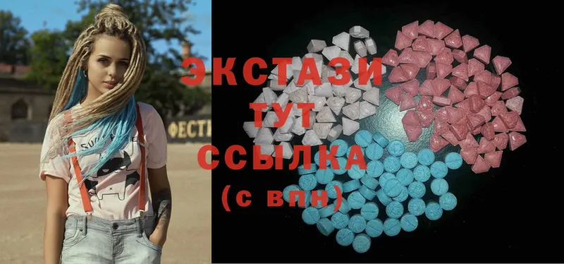 Ecstasy Cube  где продают наркотики  Куйбышев 