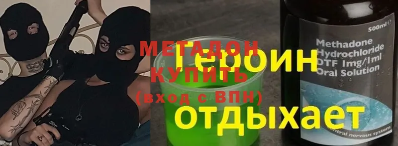 цена   Куйбышев  МЕТАДОН methadone 